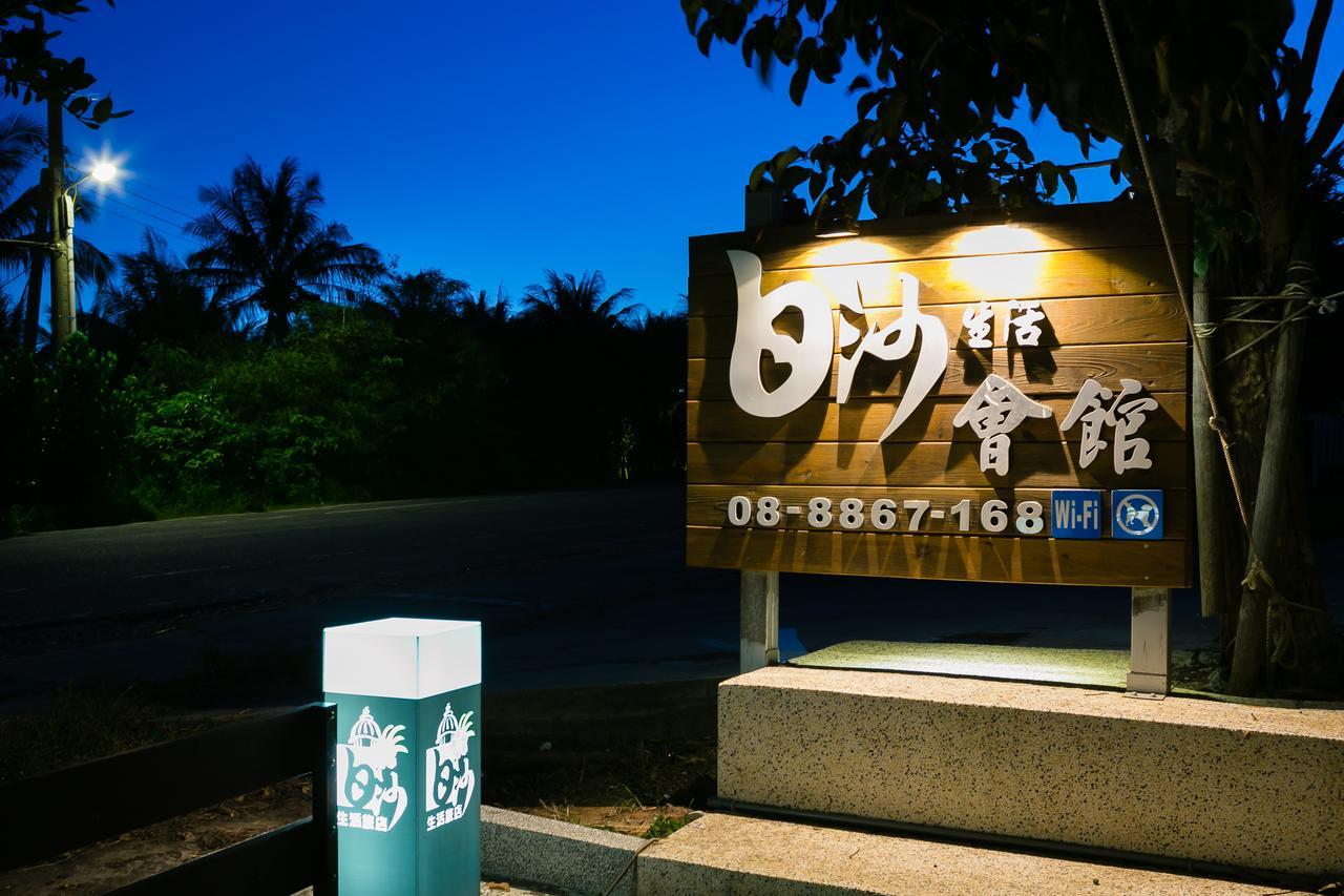 Kenting White Hotel ย่านเมืองเก่าเฮ้งชุน ภายนอก รูปภาพ